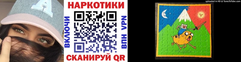 Наркота Невельск Кокаин МЕФ Псилоцибиновые грибы МАРИХУАНА ГАШИШ