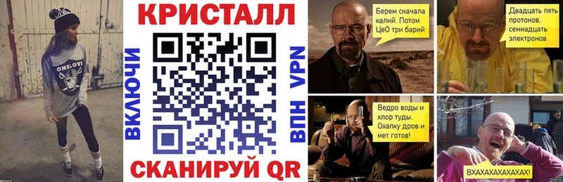 Amphetamine Premium Невельск