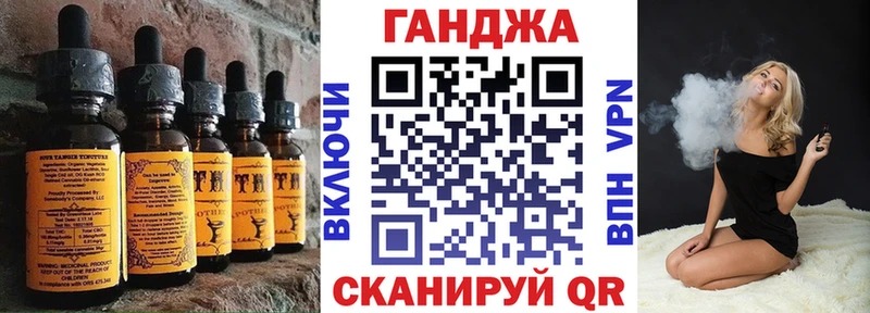 купить   Невельск  Cannafood марихуана 