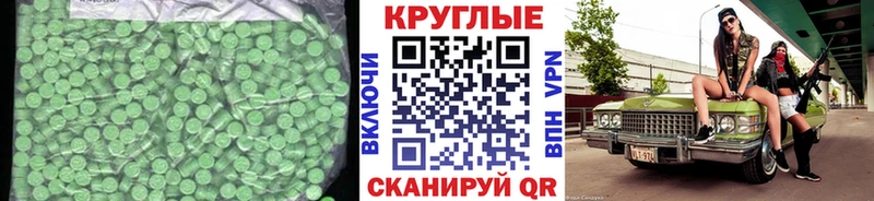 ЭКСТАЗИ Дубай  Невельск 
