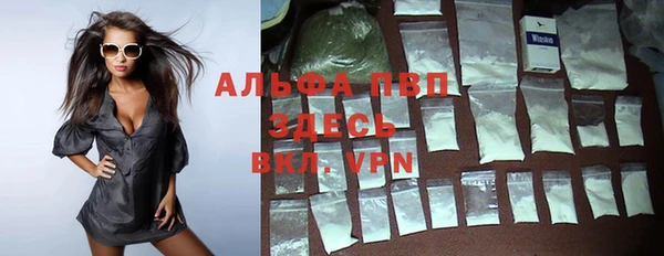 ALPHA PVP Рославль
