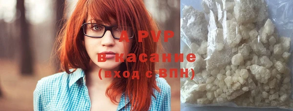 ГАЛЛЮЦИНОГЕННЫЕ ГРИБЫ Россошь