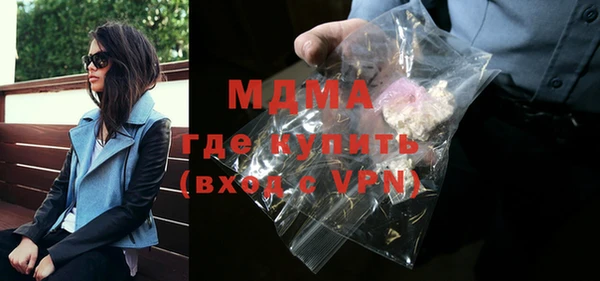 ALPHA PVP Абдулино