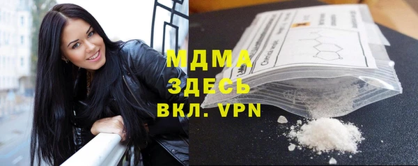 ALPHA PVP Абдулино