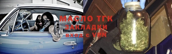 амфетамин Абаза