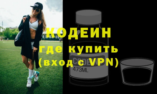амфетамин Ростов