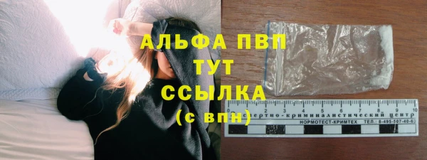 амфетамин Абаза