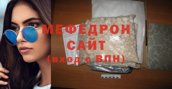 амфетамин Абаза