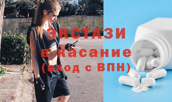 амфетамин Абаза