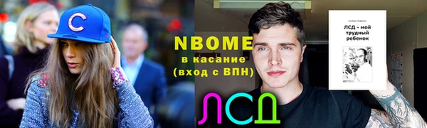 амфетамин Абаза