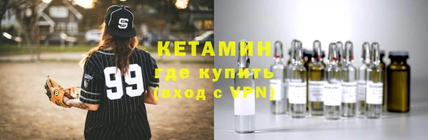 амфетамин Абаза