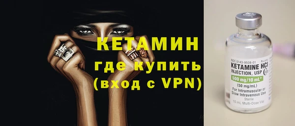 ALPHA PVP Абдулино