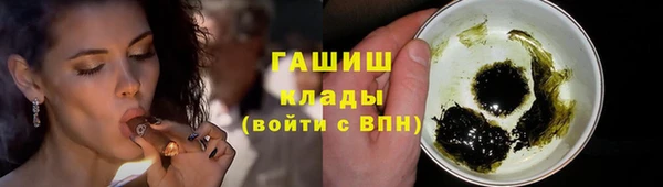 ALPHA PVP Рославль