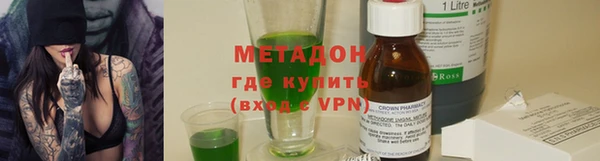 ГАЛЛЮЦИНОГЕННЫЕ ГРИБЫ Россошь