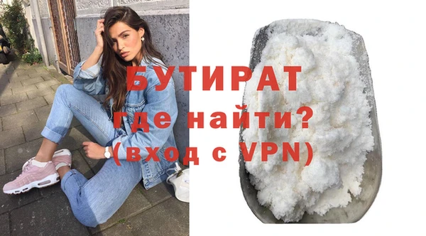 ALPHA PVP Абдулино