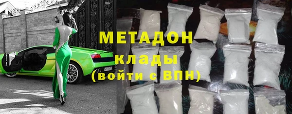 ALPHA PVP Рославль