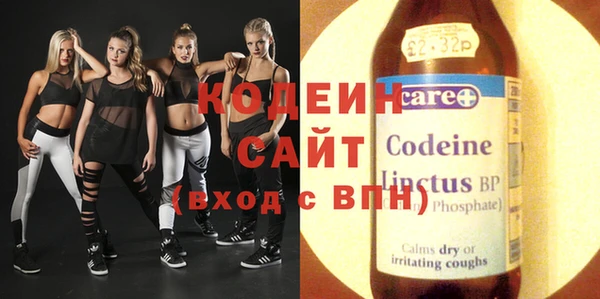 ГАЛЛЮЦИНОГЕННЫЕ ГРИБЫ Россошь