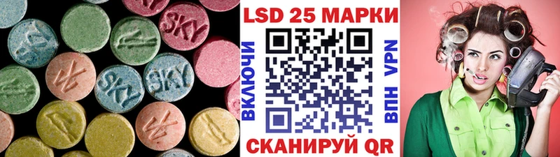 LSD-25 экстази кислота наркота ОМГ ОМГ онион Невельск