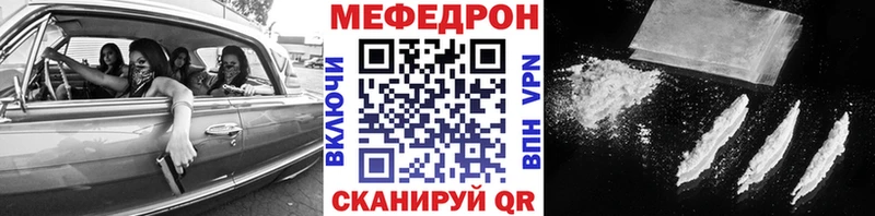 МЕФ  Невельск