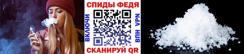 блэк спрут ТОР  купить закладку  Невельск  МЕТАМФЕТАМИН пудра 